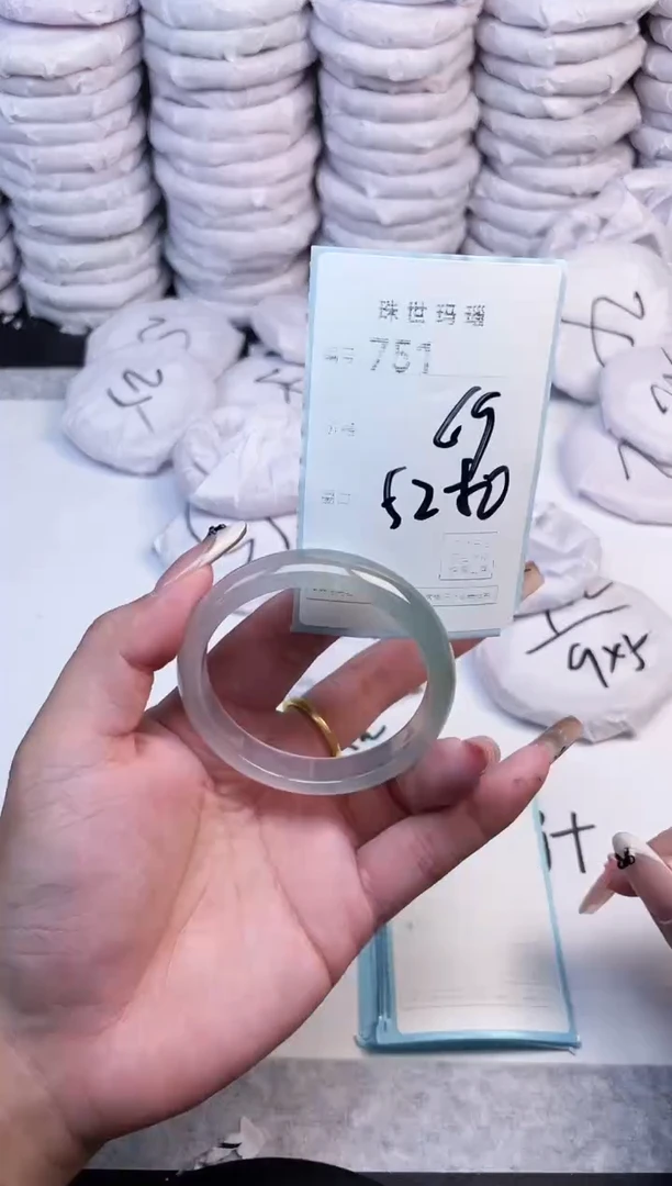 手镯玛瑙/玉髓未镶嵌751