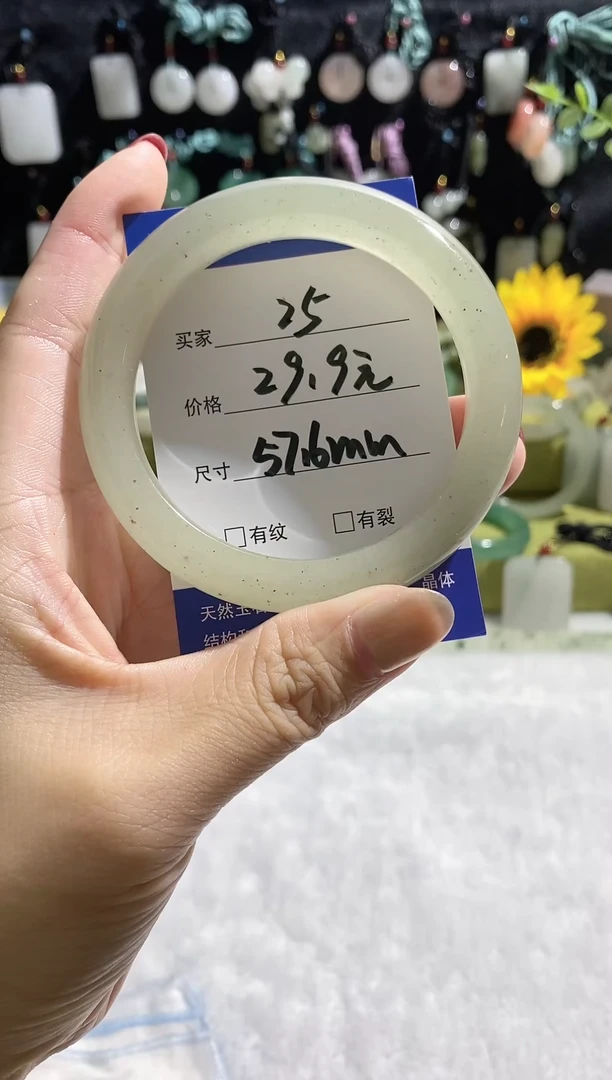 未镶嵌手镯石英质玉25