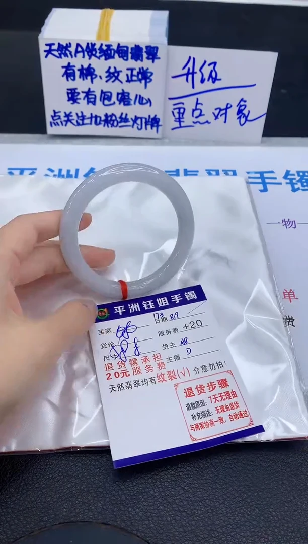 翡翠手镯未镶嵌111111111