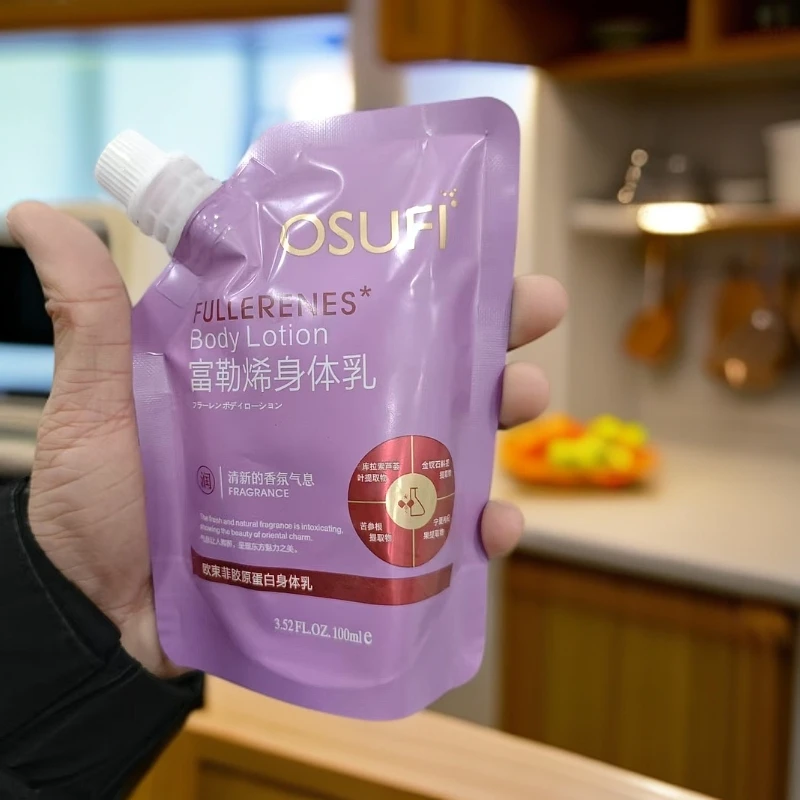 欧束菲胶原蛋白身体乳100ml   临期品  包装微瑕