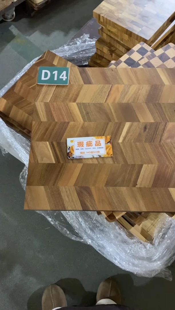 木闪购2026/1/4 D14瑕疵品