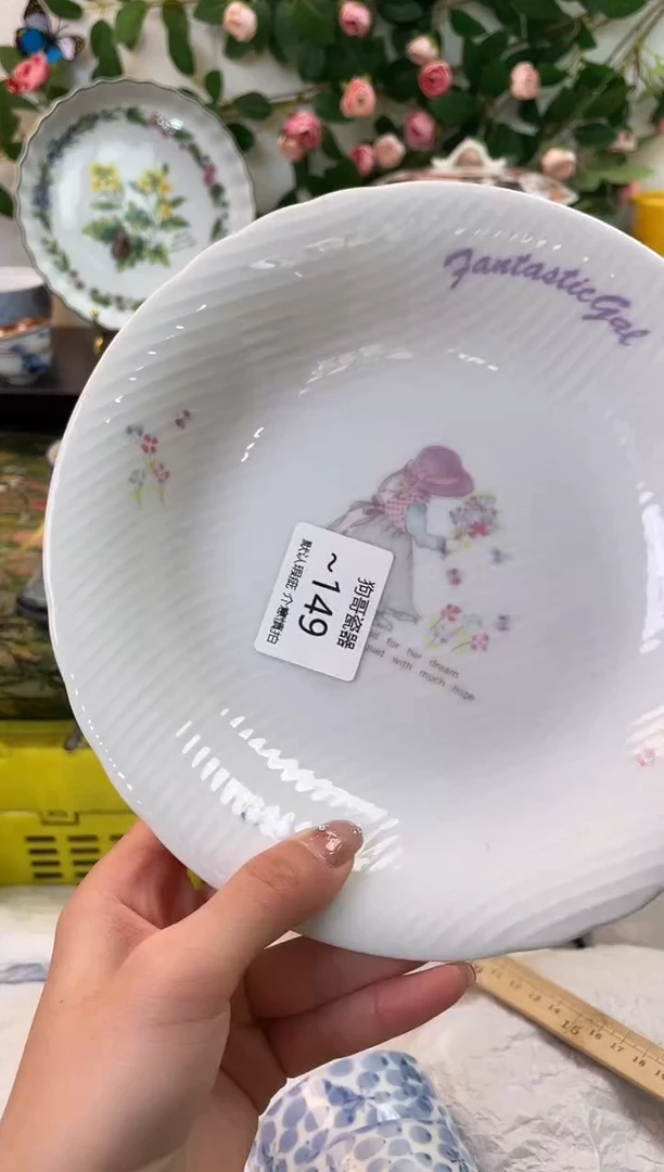 【闪购商品】瓷片149海外中古回流瓷器 默认瑕疵慎拍
