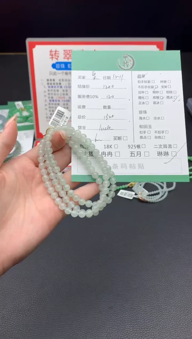 未镶嵌手链翡翠栗*手串