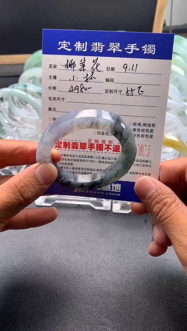 未镶嵌贵妃定制翡翠椰***?椰菜花