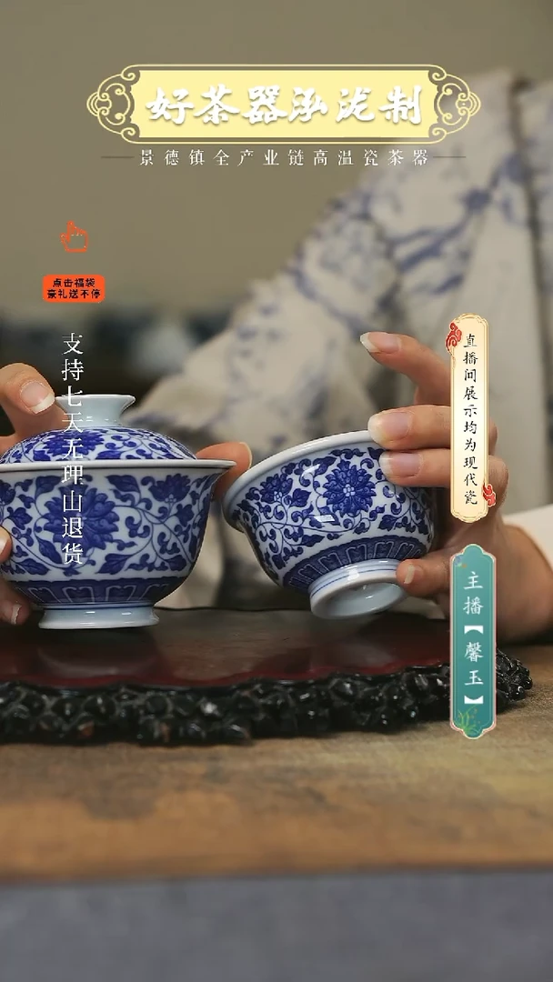 其他陶瓷2件套，，，，，，，，，