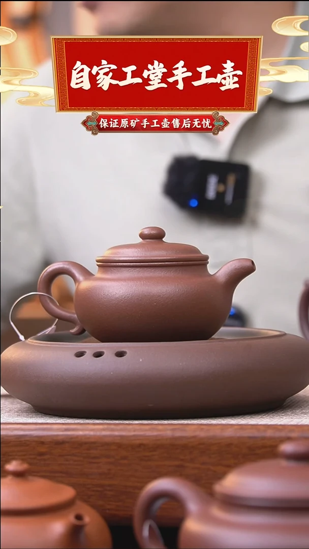 茶壶紫砂仿古/桃花泥/150cc
