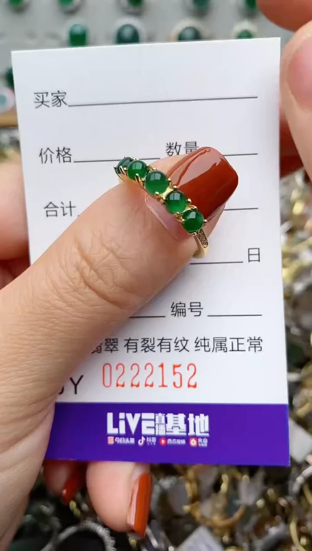 银S925镶嵌戒指翡翠.