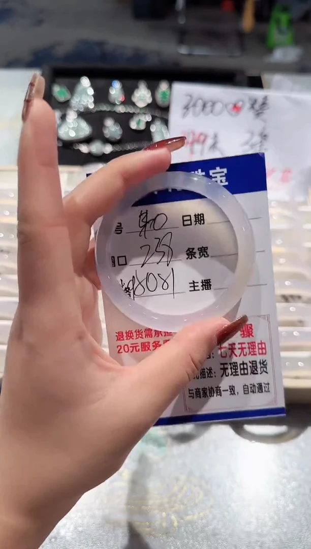 手镯玛瑙/玉髓未镶嵌40-50.51