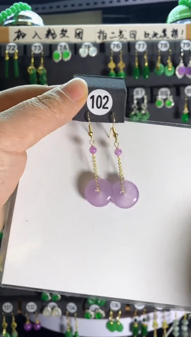 【闪购商品】翡翠颈饰银S925镶嵌102....