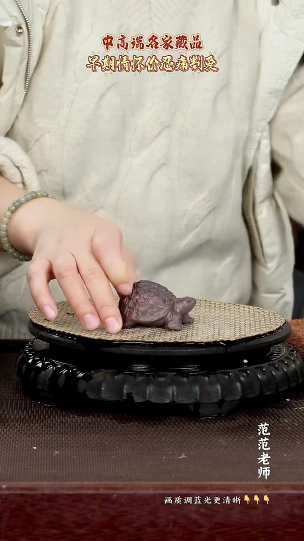 原矿紫砂泥 紫砂茶宠