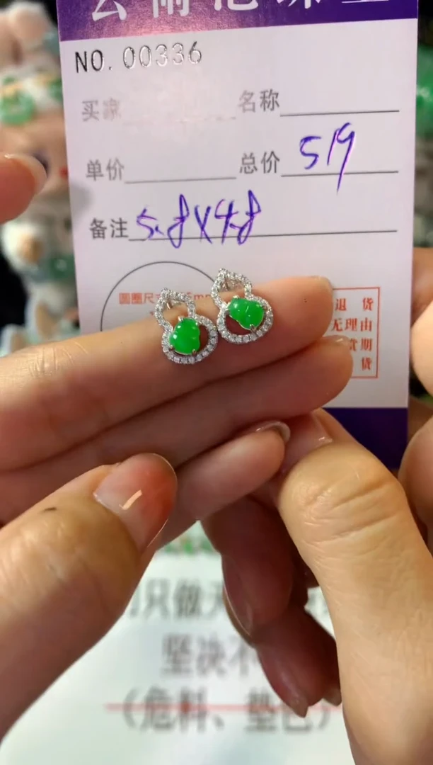 银S925镶嵌翡翠耳饰翡翠