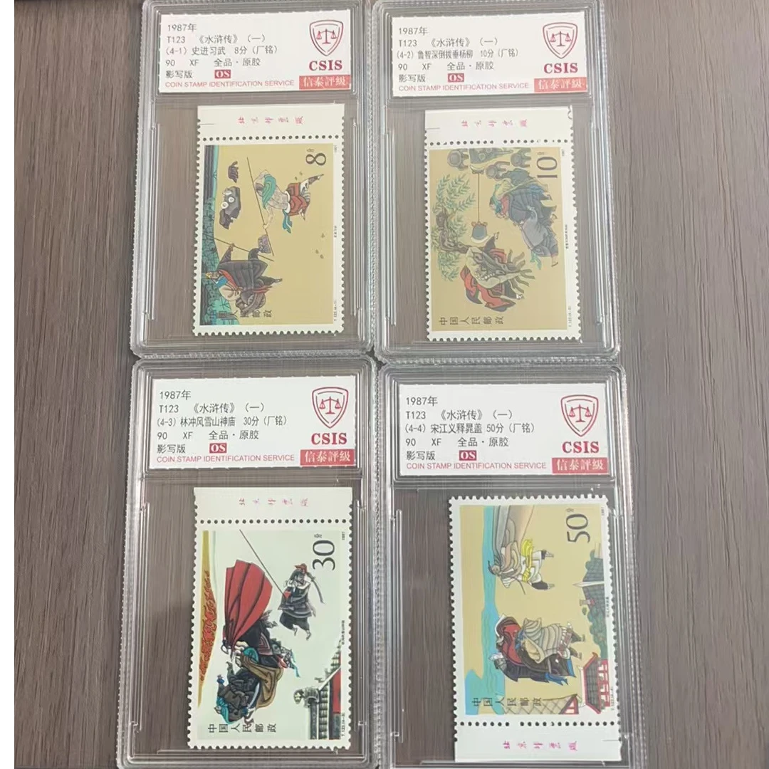 1987年 T123 水浒传（一）90 OS厂铭 影写版