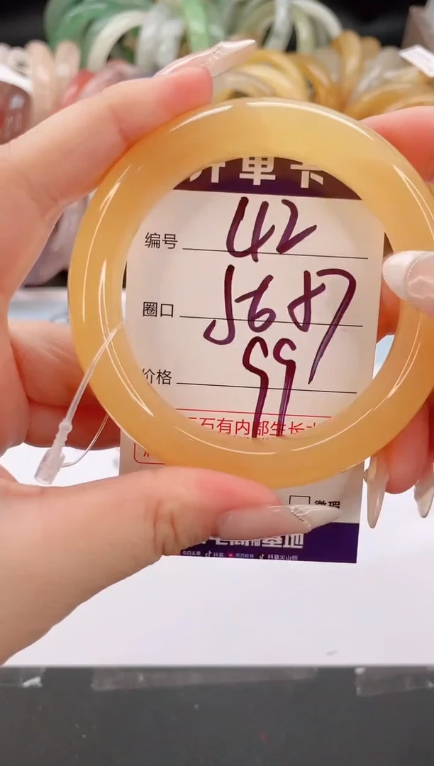 未镶嵌手镯石英质玉编号 S42