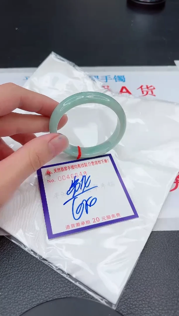 【闪购商品】翡翠手镯未镶嵌11111111111111