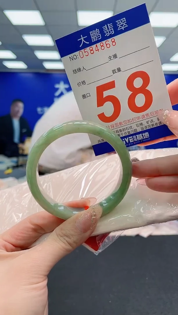 翡翠手镯未镶嵌AAAAAAAAAAAAAAAAAA