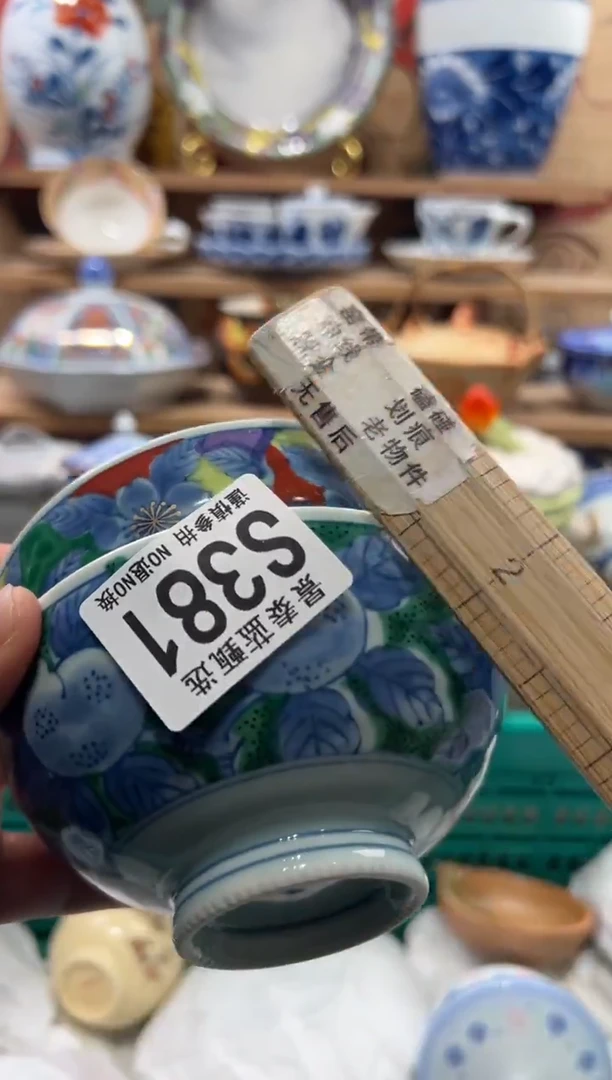 瓷片用****6瓷片------S381