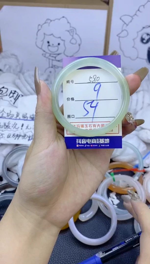 手镯玛瑙/玉髓未镶嵌580