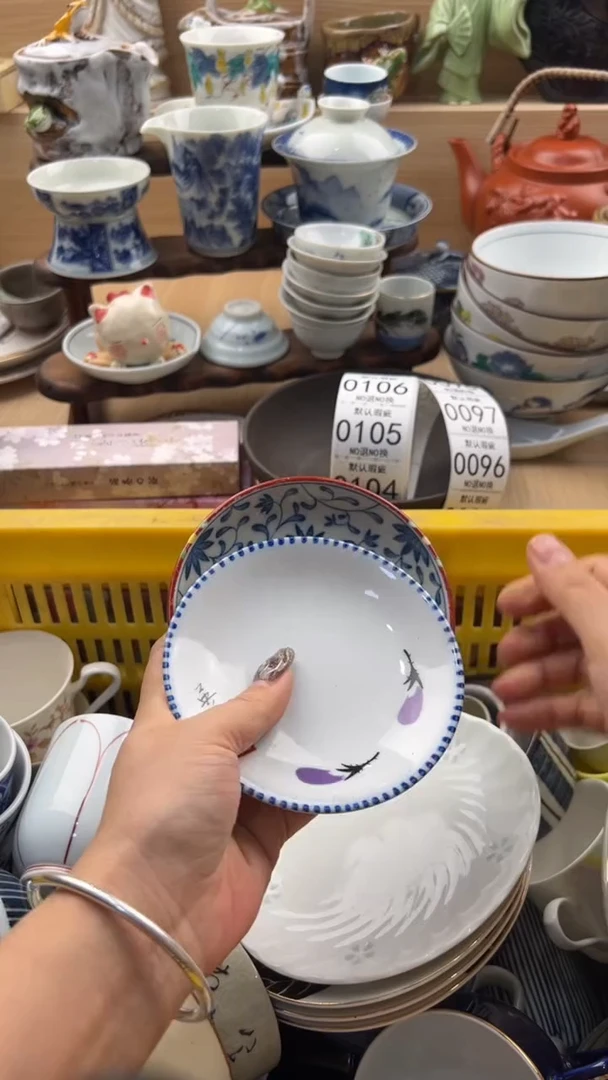 095默认微瑕，满20元包邮