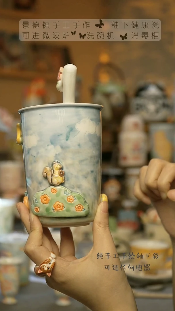 【闪购商品】杯景德镇陶瓷高温釉下彩&W231