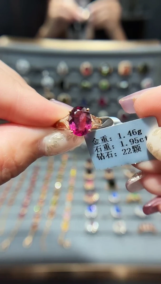 18K金镶嵌戒指碧玺1.95.