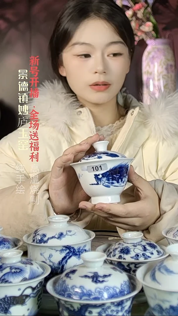 盘陶妙庐玉窑高足斗笠盖碗101微瑕