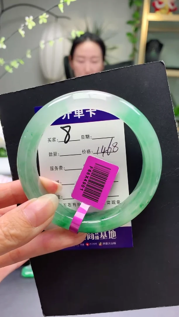 未镶嵌手镯石英质玉序号8圈口60