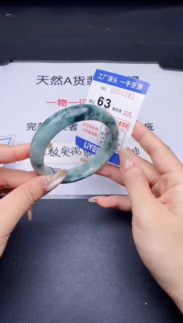 未镶嵌手镯翡翠翡翠手镯未镶嵌