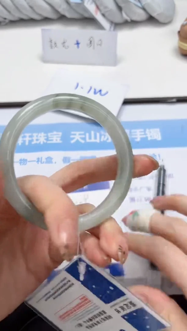 未镶嵌手镯石英质玉V109-56.2