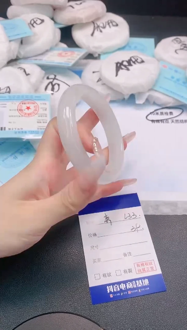 和田玉手镯未镶嵌30L33-63