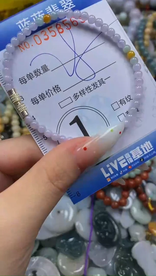 颈饰未镶嵌翡翠闪购0358569
