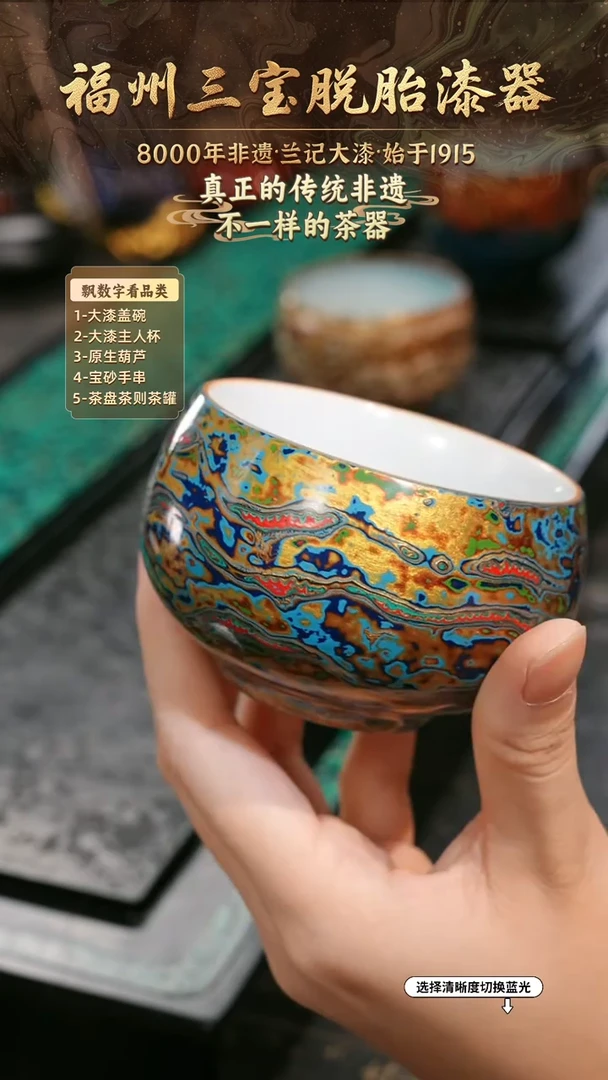 兰记手工漆器-一物一拍 以商品图片为主