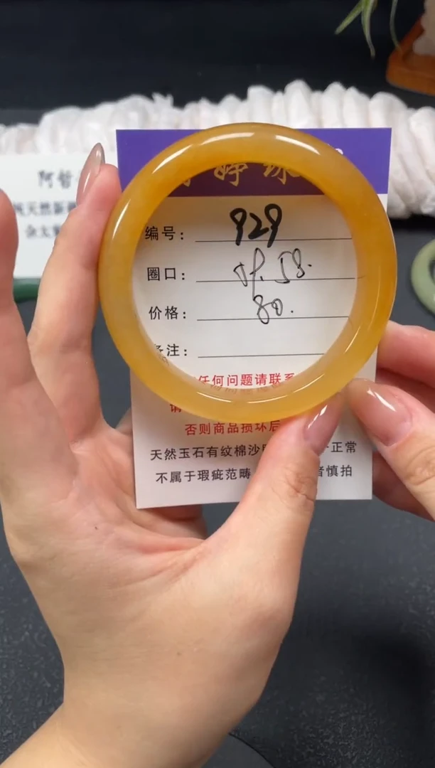 未镶嵌手镯石英质玉59