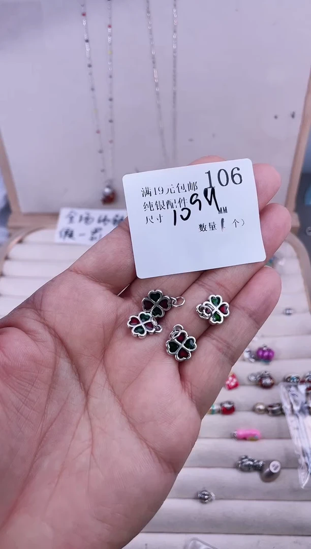 无足银纯银配件106