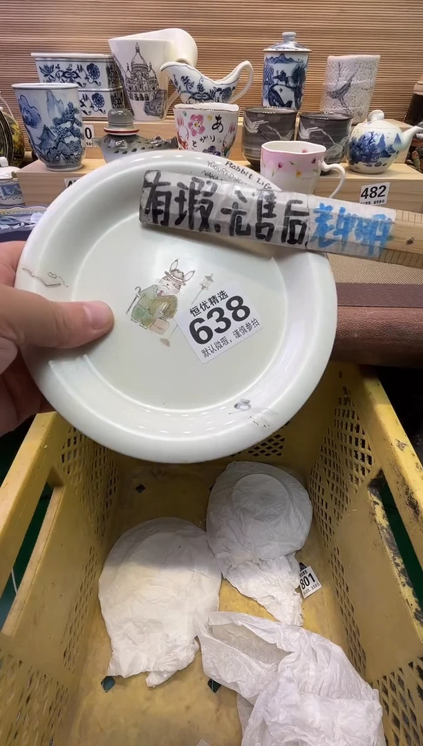 瓷片木?陶瓷瓷器瓷器瓷器瓷器