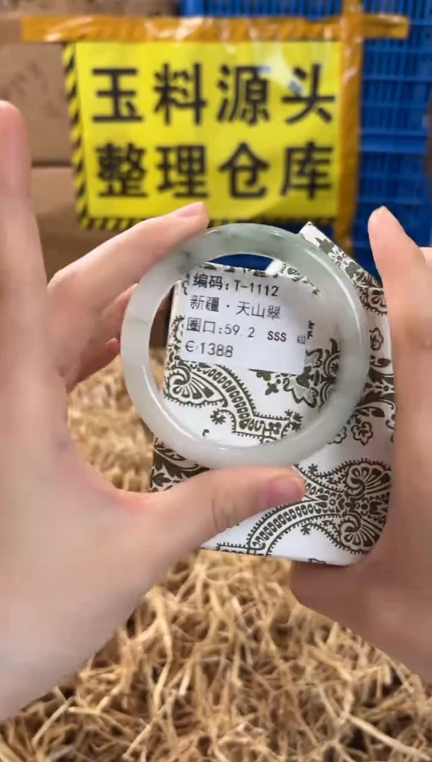 未镶嵌手镯石英质玉T1112