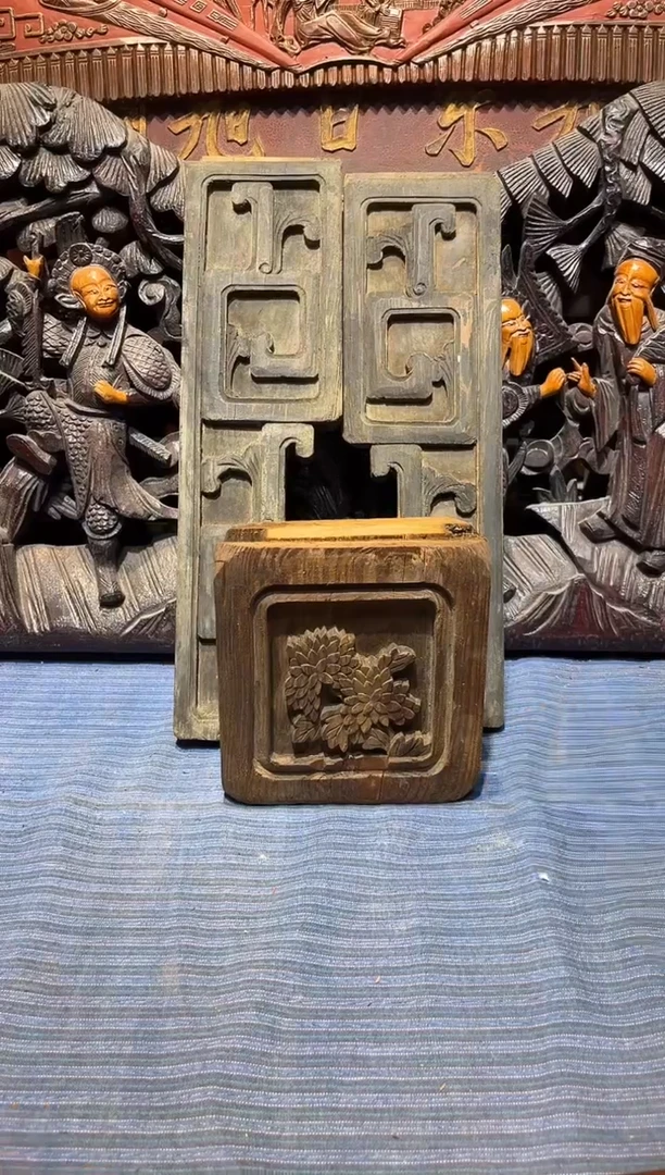 香榧木老木雕老物件