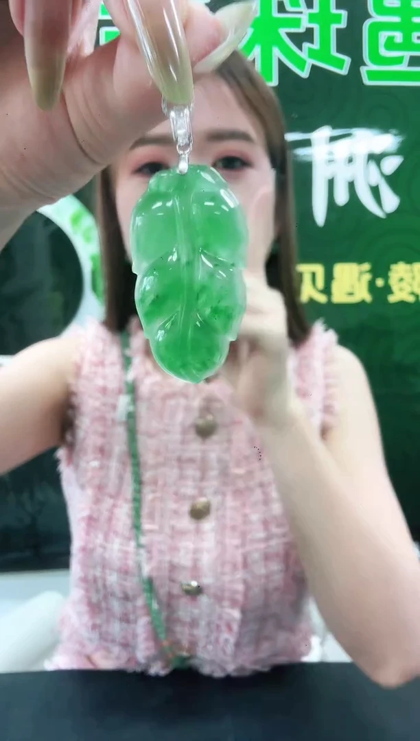 未镶嵌1石英质玉（非洲翠）/5647