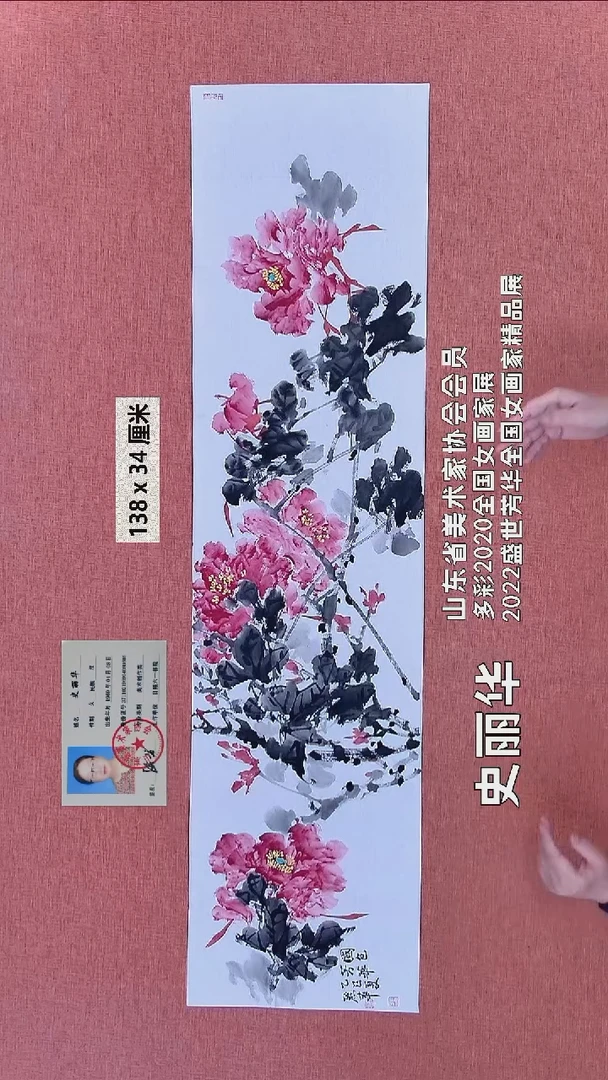 水彩31   史老师作品