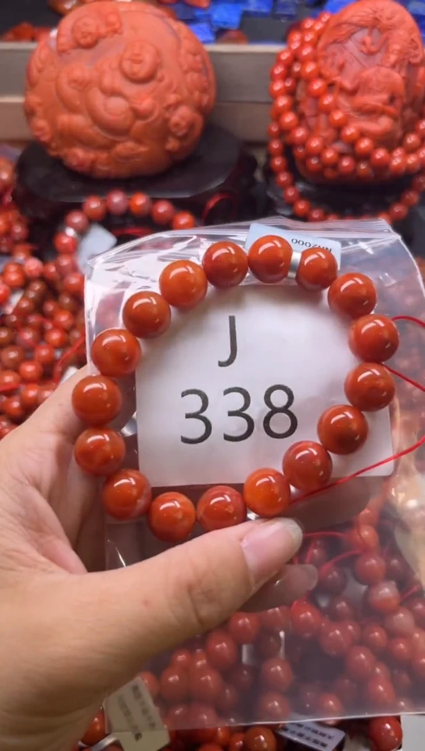 未镶嵌南红玛瑙珠宝奇石J338-11