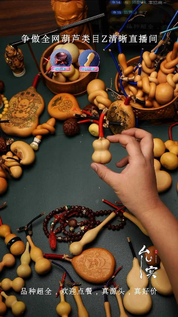 A****?文玩葫芦摆件连体