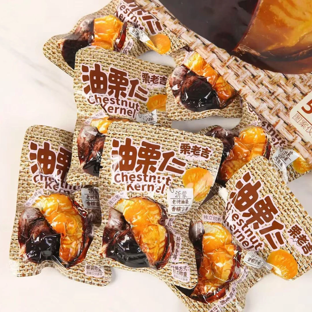 老树油栗仁香糯吉栗500g/袋