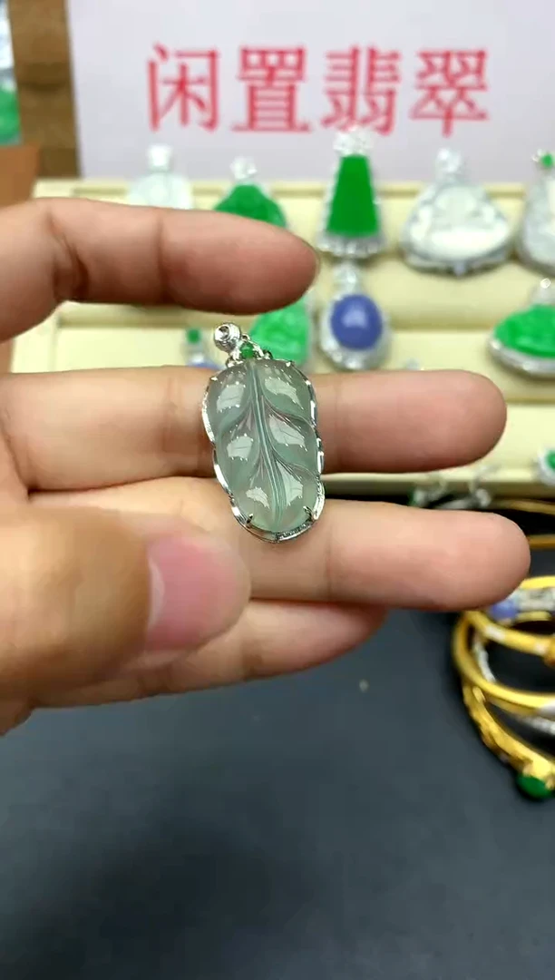 翡翠18K金镶嵌颈饰285-中国好珍宝