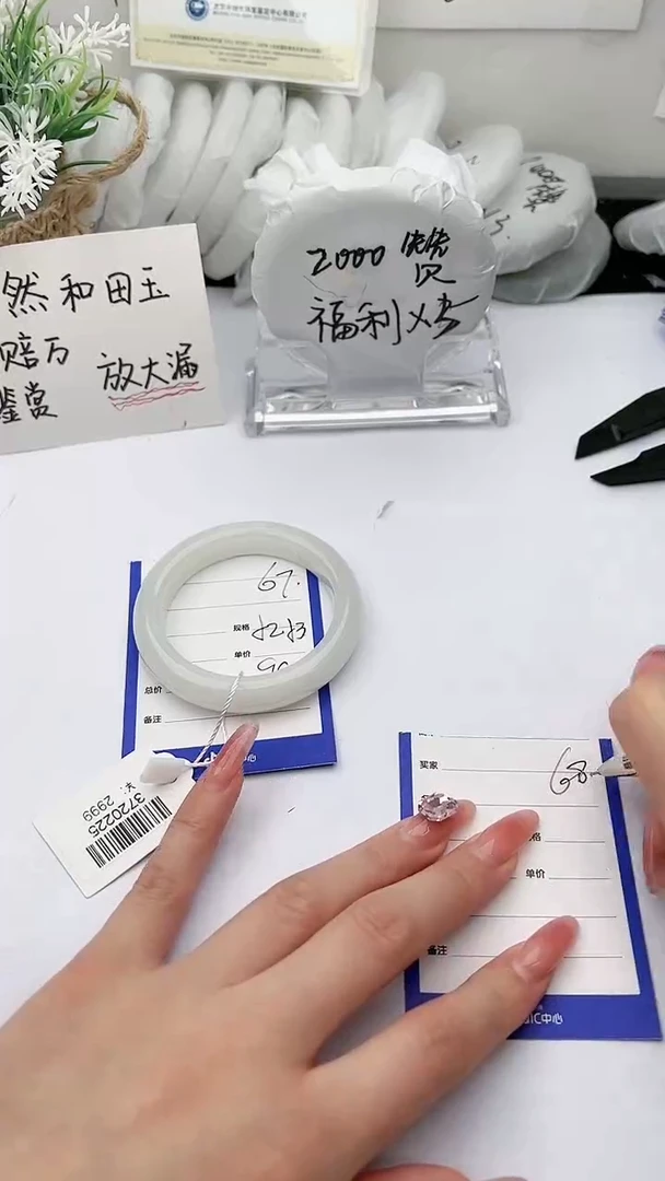 【闪购商品】和田玉手镯未镶嵌柯沛67