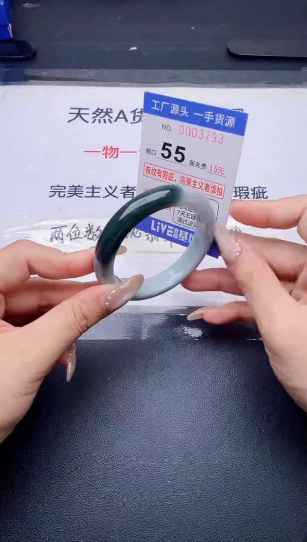 未镶嵌手镯翡翠翡翠手镯未镶嵌