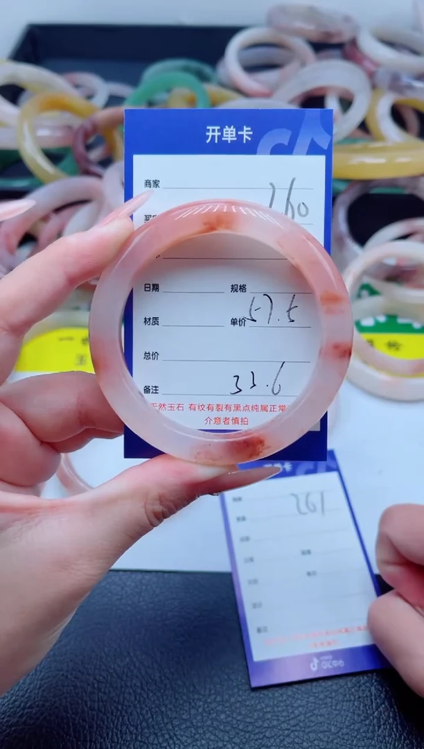未镶嵌手镯石英质玉260-57