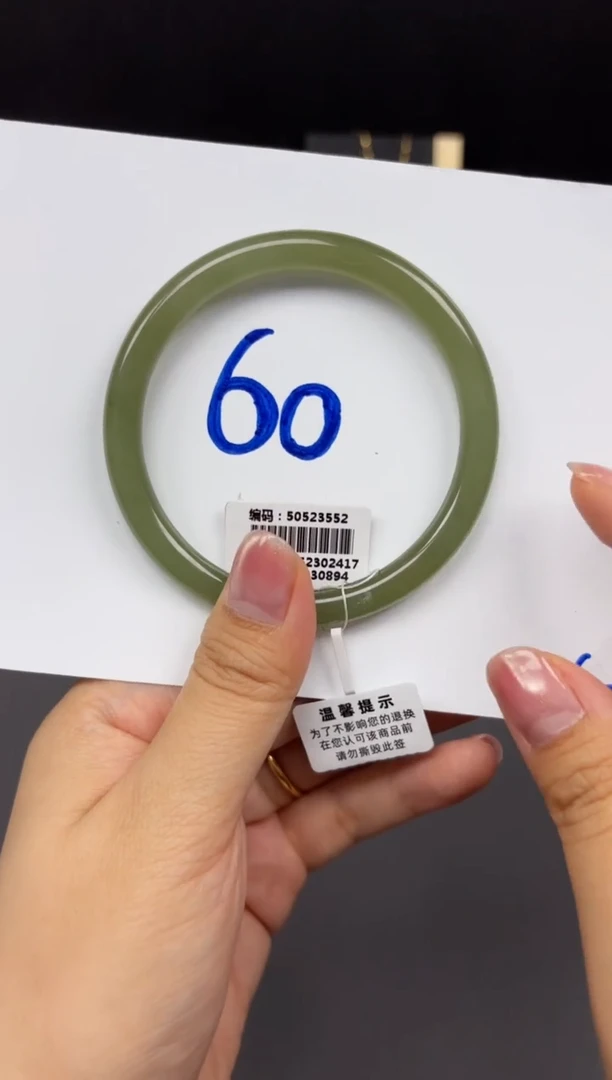 和田玉手镯未镶嵌3552