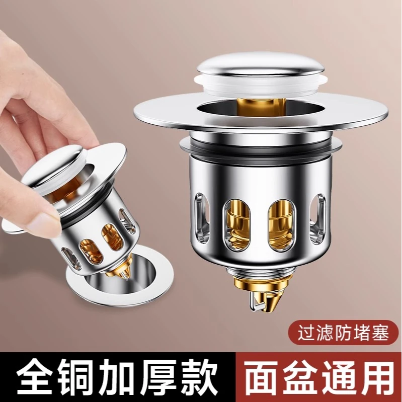 洗手盆漏水塞子按压式下水器弹跳芯洗手台洗脸池面盆台盆水池通用