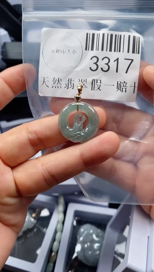 翡翠未镶嵌吊坠(不含链)3317