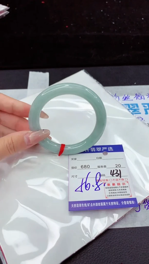 翡翠手镯未镶嵌11111111