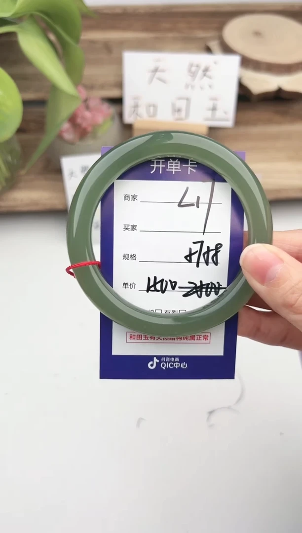 未镶嵌手镯和田玉微色差L17